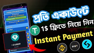 প্রতি টেলিগ্রামে 1$ করে ফ্রিতে নিয়ে নিন || Instant Payment Telegram Bot || Cat Gold Miner ||