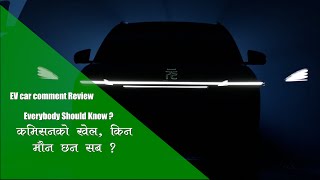 BYD yuan Plus comment review | कार डिलरहरुको कमिसन किन घट्दैन ?