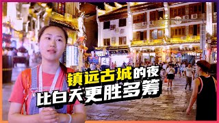 中国最美古城“东方威尼斯”镇远古城 一到夜晚就活力满满 人头攒动 美食飘香