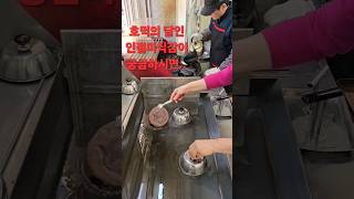 호떡달인의 인절미식감 달인호떡.찰흑미수수호떡.k food.k streetfood.pancake.k pancake.