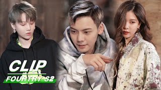 Clip: Fashion Shooting! | Fourtry2 | 潮流合伙人2 | iQiyi