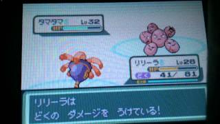 「part17」改造ポケモン  ベガをプレイ