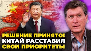 🔥ФЕСЕНКО: Пекин сделал тонкий намек Белому дому, в Кремле осознали угрозу распада рф @utrofevralia