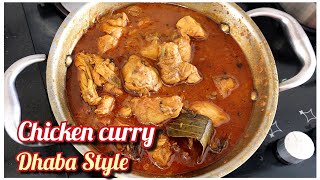 ଢ଼ାବା ପରି CHICKEN Curry / ଏମିତି chicken tarkari ଥରେ ବନାନ୍ତୁ / DHABA STYLE CHICKEN CURRY RECIPE