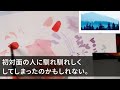 【スカッとする話】大手食品卸会社の二代目社長が父から受け継いだ定食屋を嘲笑し「おたくに卸すの止めて潰しちゃおうかなw」俺「はい！潰れるのはそちらですけどねw」その場で、系列100店舗の契約解除するとw