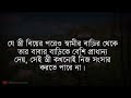 কে আপনাকে হিংসা করে most powerful motivational quotes motivational video u0026 speech