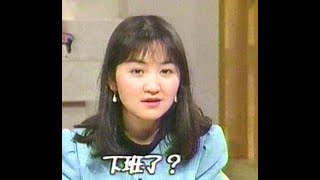 中国語会話　3（2ー2）1993年