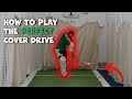 How to Play the PERFECT Cover Drive | Serious Cricket