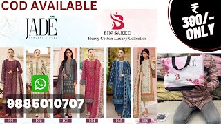 Jade Bin Saeed Heavy Lawn Cotton Luxury Dailywear Dress Material | Digital Printed | Superb Quality