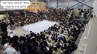 Motzei Yom Kippur 5784 Tish In Toldos Avrohom Yitschok