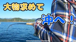 【三重県】レンタルボートで釣り三昧