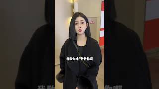 在东北遇见漂亮女孩千万别喊老灯#意想不到的结局   抖音