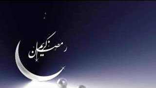 Mois du ramadan - Sheikh mamadi camara