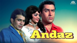 Andaz (1971)| Shammi Kapoor, Rajesh Khanna, Hema Malini, Simi Garewal | Full Hindi Movie