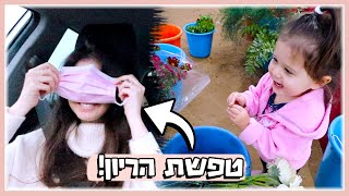 טפשת ההריון הגיעה בכל הכח!🤰🏻😂🤦🏻‍♀️