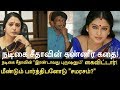 நடிகை சீதாவின் கொடுமையான Quot கண்ணீர் கதை Quot Actress Setha Quot S Worried Story