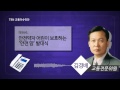 tbn교통이슈진단_안전약자 어린이보호하는“안전 맘”발대식