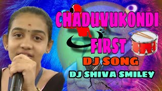 #chaduvukondi first dj song mix by DJ Shiva smiley 😁🥁😁