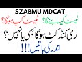 SZABMU MDCAT RECONDUCT: Inside secret reveal