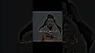 تصميم علي شاكر ليش مشاهير مايردون علينا | يوميات واحد عراقي