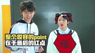 《TF家族》刘耀文- 眉毛建有个红点