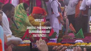 Shivrajyabhishek Sohala 2018 | Raigad Fort | CHATRAPATI SHIVAJI MAHARAJ | 25 June 2018 |  |