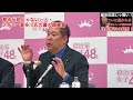 都市伝説じゃなかった！ジャニーズ事務所・元社長の故ジャニー喜多川氏の酷すぎる件がイギリスbbcで放送された！