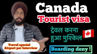 Canada visa Update | Airport per Interview fir  entry deny ! How to travel Canada on tourist visa 🇨🇦