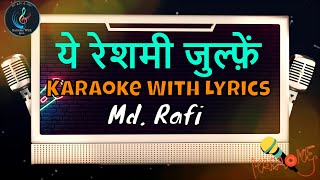 Ye Reshmi Julfe Karaoke With Scrolling Lyrics | Md . Rafi Karaoke | #karaoke #mdrafi
