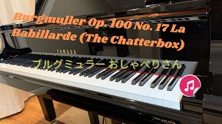 [大人独学ピアノ記録] ブルグミュラー: ２５の練習曲 おしゃべりさん / Burgmuller Op.100 No 17 La Babillarde / The Chatterbox