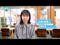 早稲田塾【上智大学 総合グローバル学部 学校推薦型選抜（公募制）】 現役合格体験記 2021年度入試 桐蔭学園高校