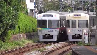 京王井の頭線　1000系1709F編成・1729F編成レインボーラッピング電車　新代田駅到着・発車・通過