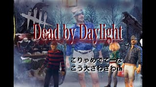 【DBD】#372 ざわ...毎日ナース練習６日目触診~最後は全キル！？の巻~【デッドバイデイライト】