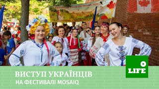 Ukrainian Community MOSAIQ 2019 Moncton ( Canada ) (VIDEO PRO VIDEO CHANNEL)