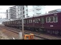 2023.10.14 阪急 3300系3331f 普通大阪梅田行き通過 摂津市駅～正雀駅間 正音寺踏切 阪急電鉄 阪急電車