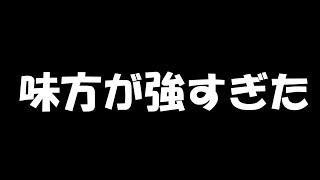 〈相方さん強すぎ集〉灰原のZENKAIバトル《APTX174》