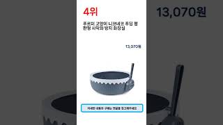 2023년 가장 많이 팔린 고양이화장실 추천 TOP 5