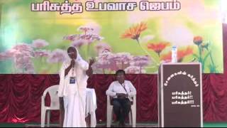 பரலோக திருவிழா - 3வது ஆண்டு | 14 Jan 2015 #prophetsheelaraj #pastorjoevimal #messiahmiracleministry