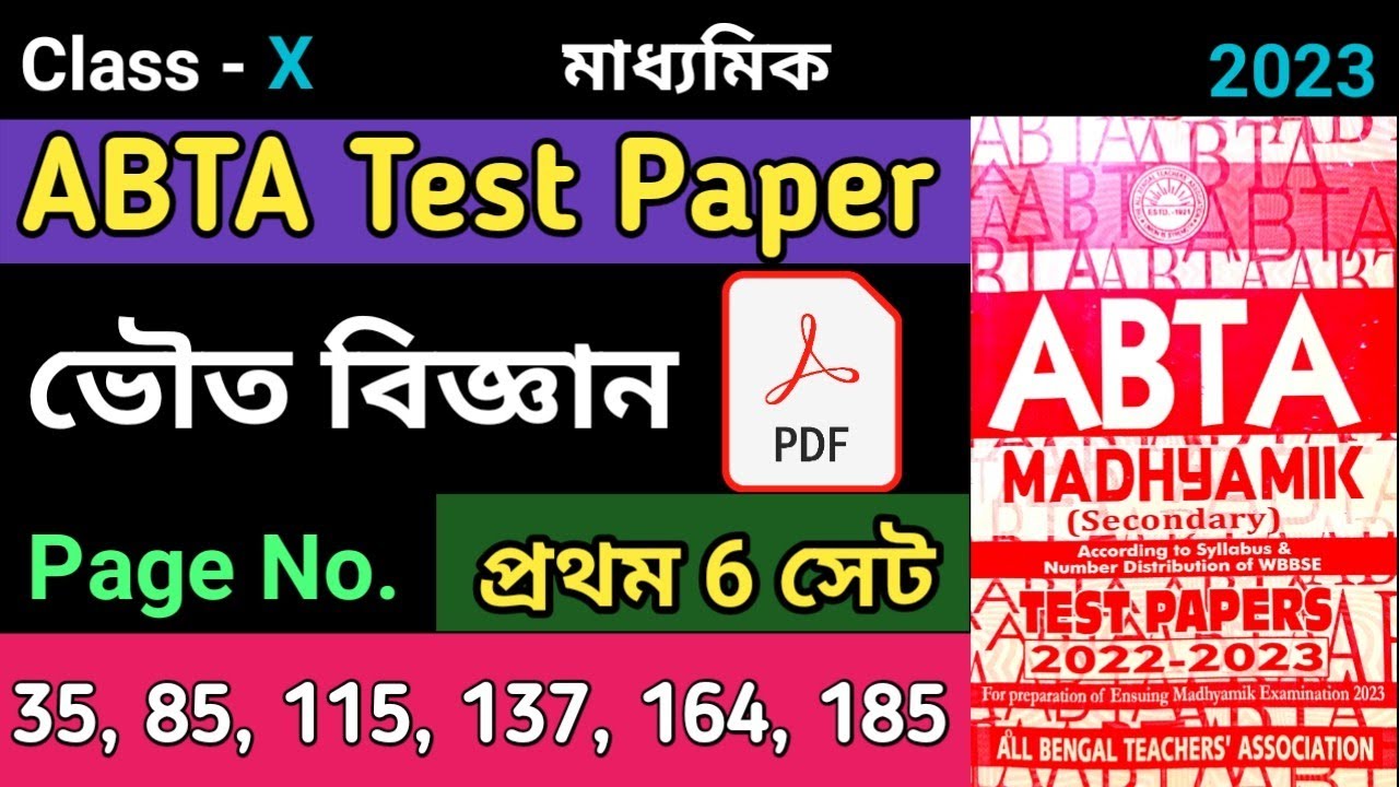 Madhyamik ABTA Test Paper 2023 Physical Science Page 35 ...