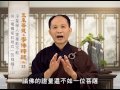 學佛釋疑 二 033 淨業學人家裡能不能供「唵嘛呢叭咪吽」的條幅？上