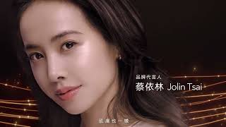 ELIXIR怡麗絲爾｜品牌代言人 蔡依林 Jolin Tsai 愛用推薦 #A醇小金管 (20s)