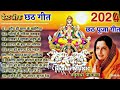 anuradha paudwal chhath puja geet 2024 sharda sinha ke chhath ke gana nonstop chhath geet 2024