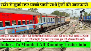 इंदौर से मुंबई तक चलने वाली सभी ट्रेनों की जानकारी |  Indore To Mumbai All Running Trains info