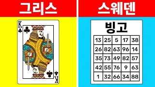 여러 나라의 11가지 흥미로운 크리스마스 선물