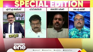 'കേരളത്തിലെ പൊലീസിനെ നയിക്കുന്നത് RSS ആണെന്ന് വ്യക്തമായി; ഇവരുടെ കളിപ്പാവയാണ് ഇരട്ടചങ്കൻ'