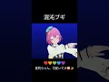 『混沌ブギｘ桃井愛莉』❤️🧡💚💙💜の各5色の衣装で編集されています。 プロセカ プロセカmv 混沌ブギ 桃井愛莉