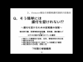 01amazon輸出と消費税還付〜証明書の保管義務編〜【東京中央税理士法人】