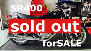 YAMAHA SR400 RH16J オークション出品　車両説明動画