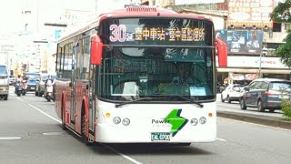 難得支援！中鹿客運 2023華德RAC電動車 EAL-0700 行駛30延