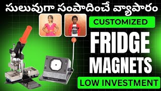 Fridge Magnets Making Business/ Square Badge Making / Best Business in Telugu/ Low investment \u0026 easy